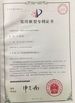 CINA Yongzhou Lihong New Material Co.，Ltd Sertifikasi
